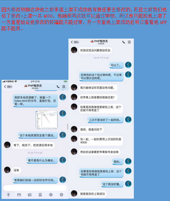 QQ截图20200413231934.png