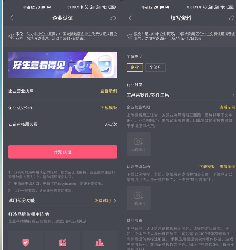 QQ截图20200505203256.png